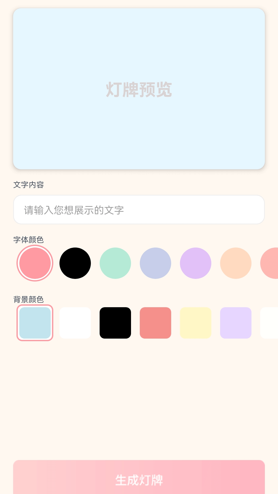 百万歌神下载2025 v1.2.1 官方版