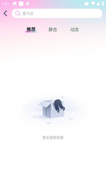 百变壁纸精灵app 百变壁纸精灵app
