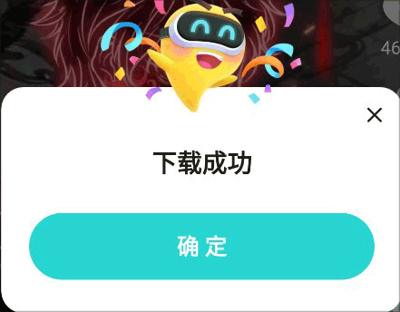 百变桌面壁纸app v1.4.9安卓版