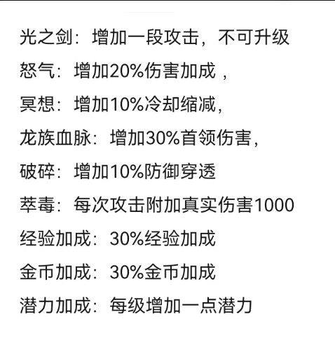 百层深渊游戏 v3.0.3 安卓版 百层深渊游戏 v3.0.3 安卓版
