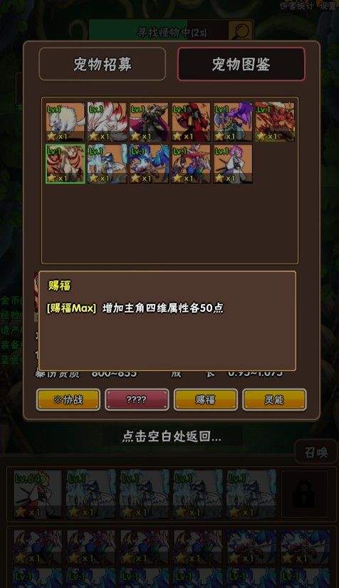 百层深渊游戏 v3.0.3 安卓版 百层深渊游戏 v3.0.3 安卓版