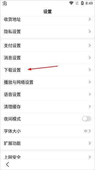 百度app官方版 v15.46.1.10安卓版
