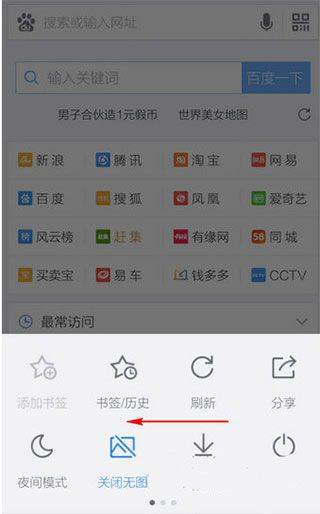 百度app最新版 v15.48.5.10安卓版