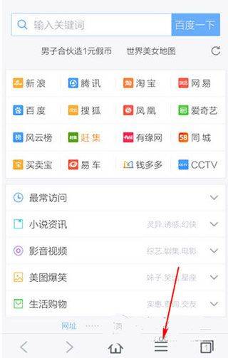 百度app最新版 v15.48.5.10安卓版