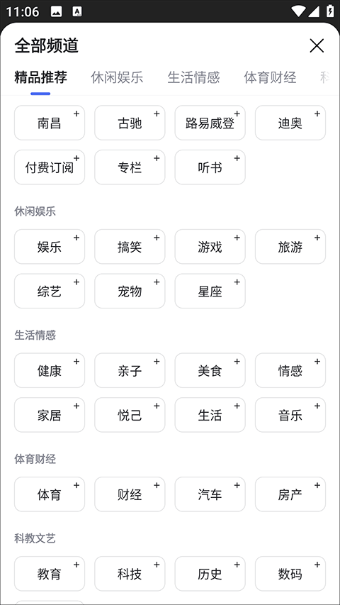 百度一下app官方版 v15.47.0.10安卓版