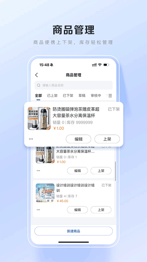 百度优选app v3.26.4安卓版
