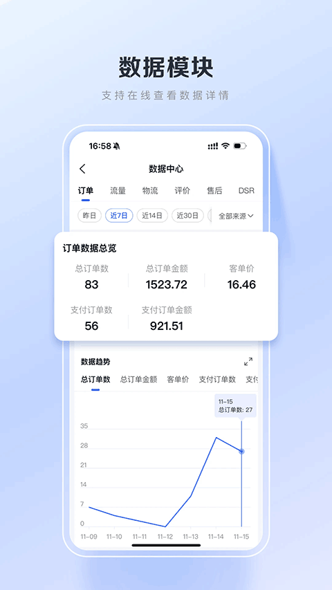 百度优选app v3.26.4安卓版
