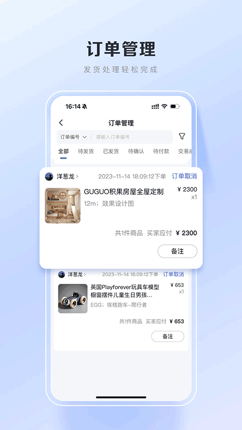 百度优选app v3.26.4安卓版