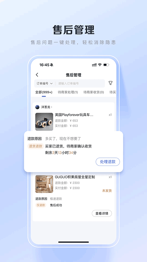 百度优选app v3.26.4安卓版