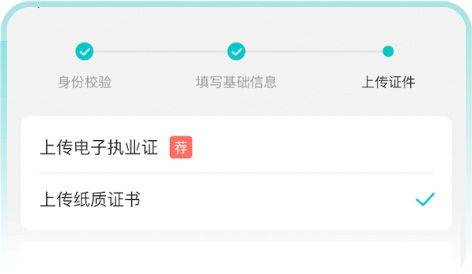 百度健康工作台app v12.16.0安卓版