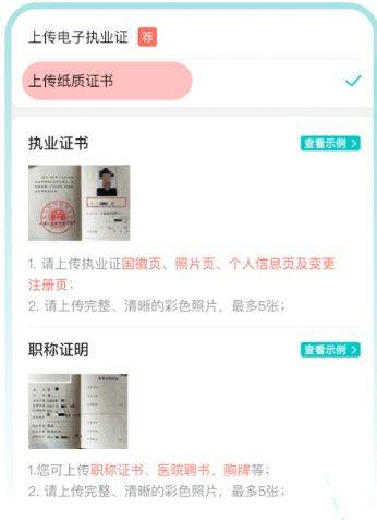 百度健康工作台app v12.16.0安卓版