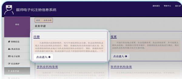百度健康工作台app v12.16.0安卓版