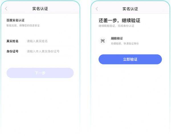百度健康工作台app v12.17.0安卓版