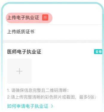 百度健康工作台app v12.17.0安卓版