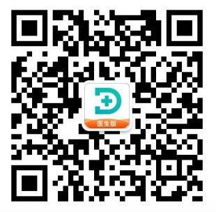 百度健康工作台app v12.17.0安卓版