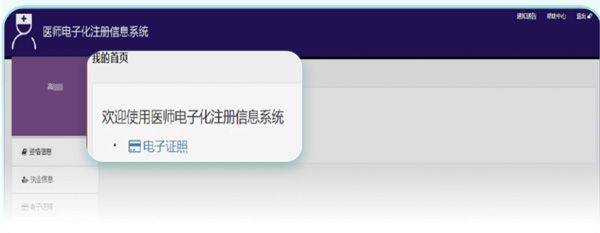 百度健康工作台app v12.17.0安卓版