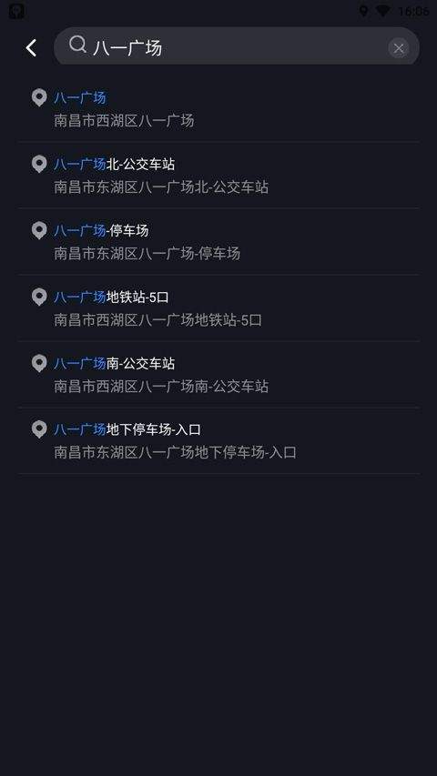 百度地图3d实景地图 v21.11.30安卓版