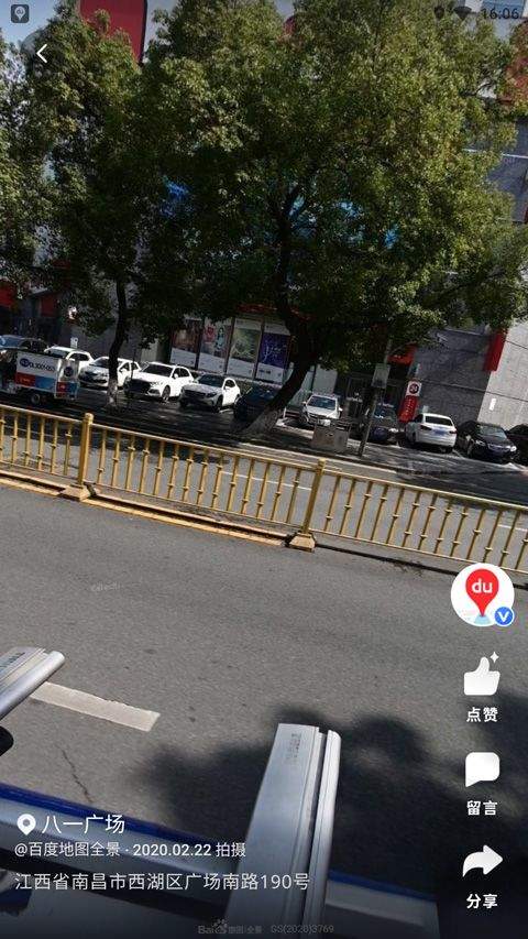 百度地图3d实景地图 v21.11.30安卓版