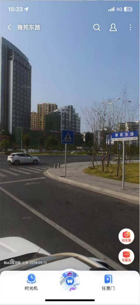 百度地图3d实景地图 v21.11.30安卓版