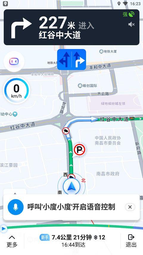百度地图3d实景地图 v21.11.30安卓版