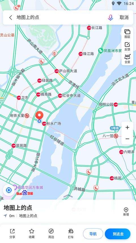 百度地图3d实景地图 v21.11.30安卓版