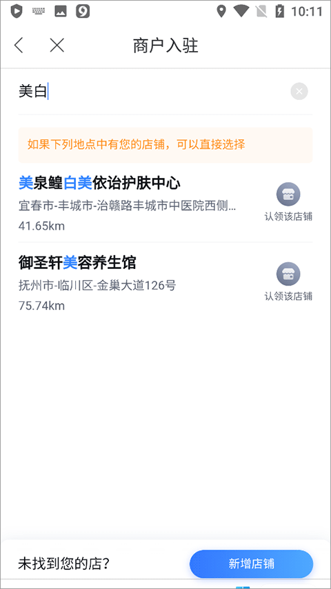 百度地图app最新版 v21.15.0安卓版