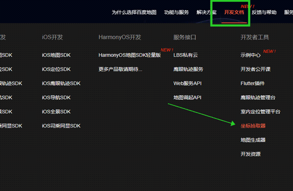 百度地图app最新版 v21.15.0安卓版