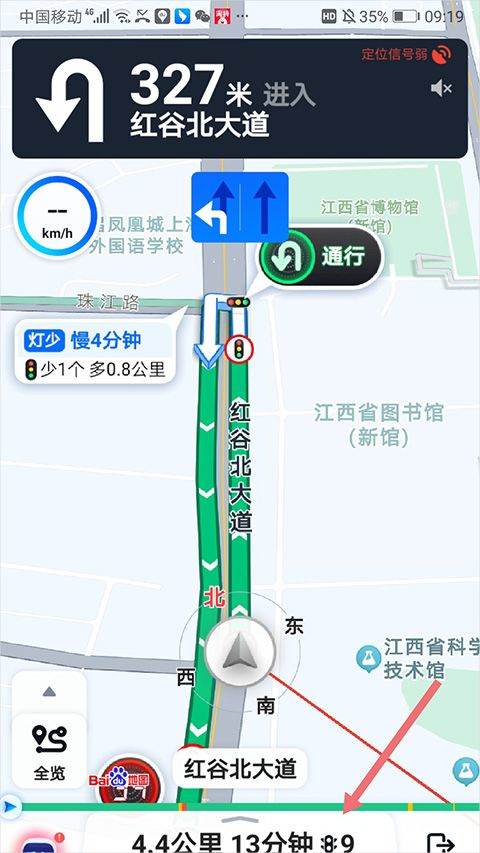 百度地图北斗导航手机版 v21.13.20安卓版