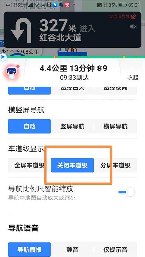 百度地图北斗导航手机版 v21.13.20安卓版