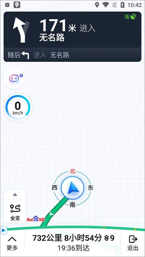 百度地图谷歌play版 v21.13.20安卓版