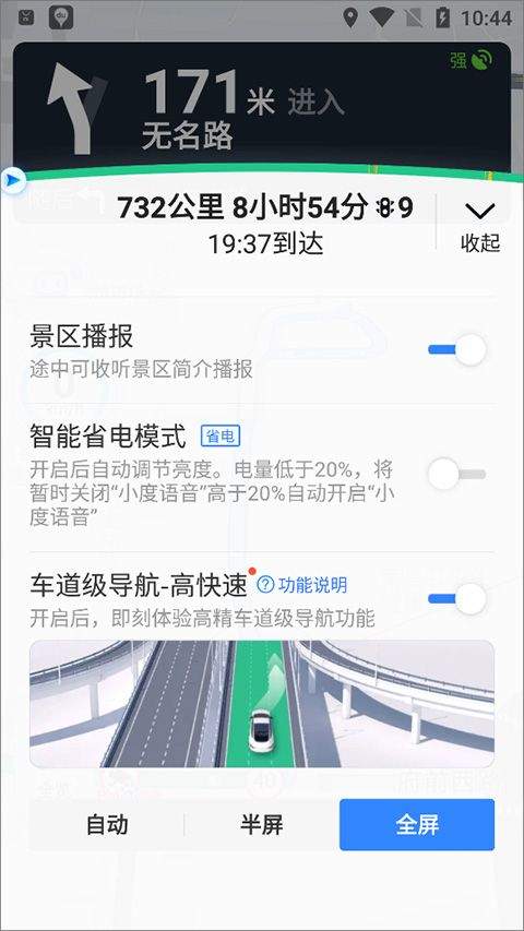 百度地图谷歌play版 v21.13.20安卓版