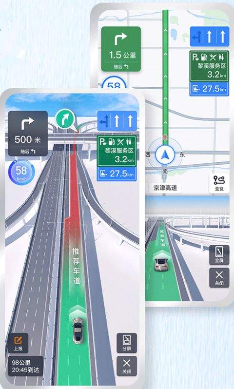 百度地图谷歌play版 v21.13.20安卓版