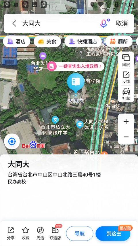 百度地图谷歌play版 v21.13.20安卓版