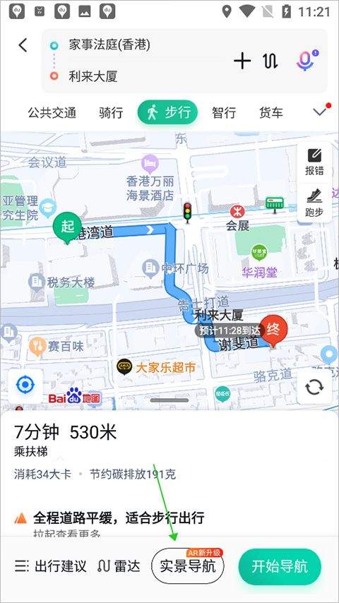 百度地图谷歌play版 v21.13.20安卓版