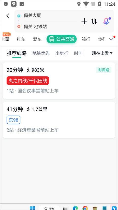 百度地图谷歌play版 v21.13.20安卓版