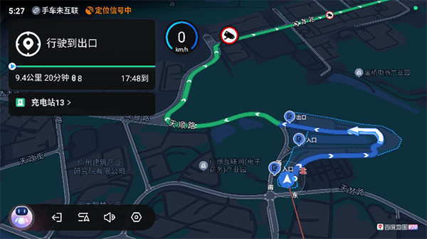 百度地图车机版2026最新版 v21.15.1安卓版