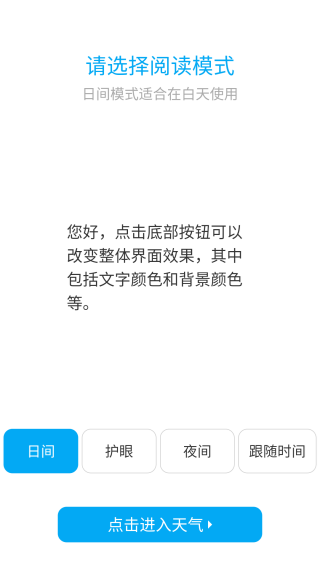 百度天气预报官方最新版 百度天气预报官方最新版