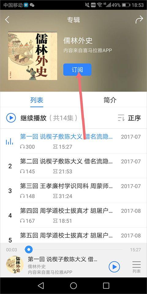 百度影音电影播放器手机版 v8.15.09安卓版