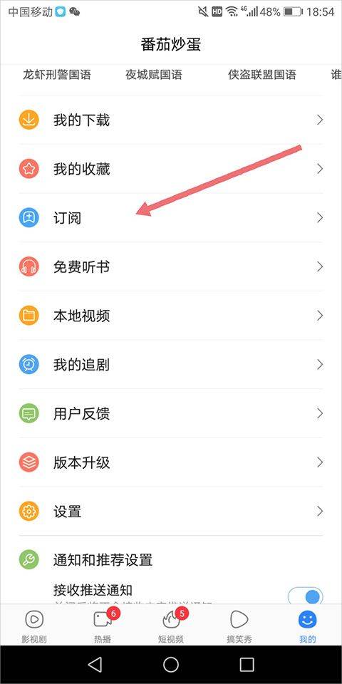 百度影音电影播放器手机版 v8.15.09安卓版