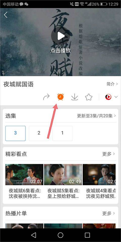 百度影音电影播放器手机版 v8.15.12安卓版