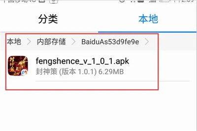 百度手机助手官方正版 v9.6.3.10安卓版