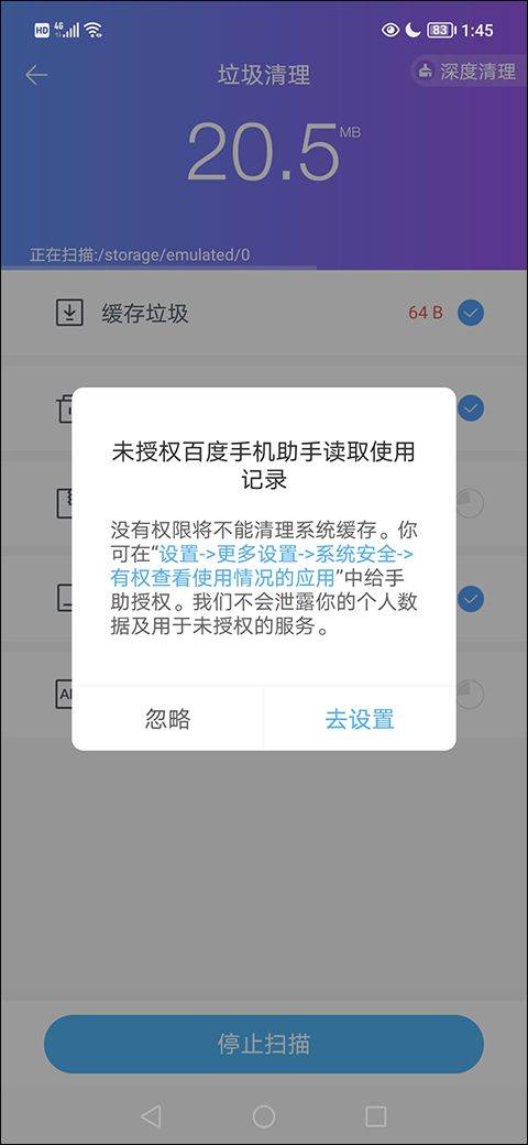 百度手机助手官方正版 v9.6.3.10安卓版