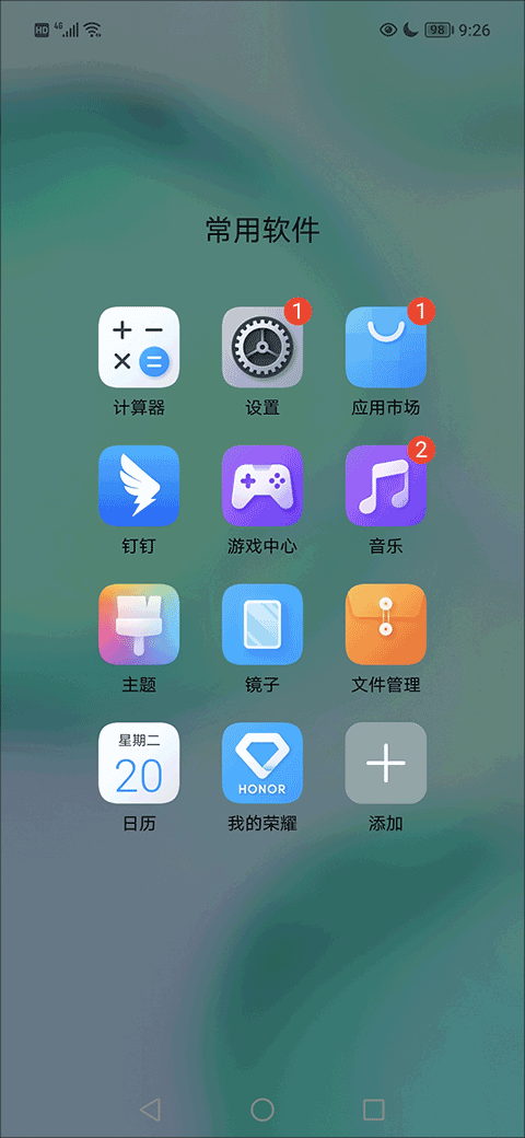 百度手机助手官方正版 v9.6.3.10安卓版