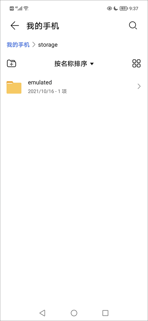 百度手机助手官方正版 v9.6.3.10安卓版
