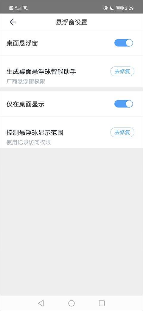 百度手机助手官方正版 v9.6.3.10安卓版