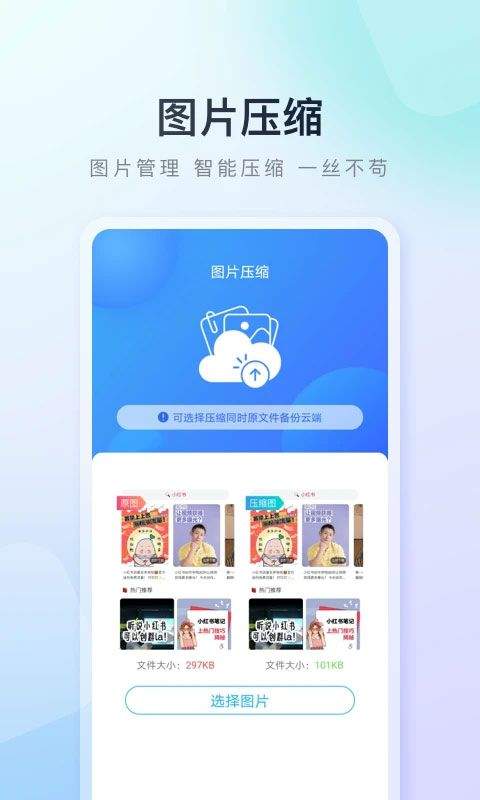 百度手机助手官方正版 v9.6.3.10安卓版