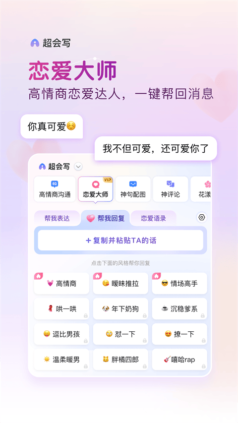 百度手机输入法 v13.2.22.31最新版