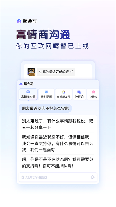 百度手机输入法 v13.2.22.31最新版