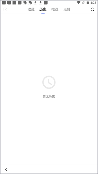 百度搜索2025最新版 v15.37.0.11安卓版