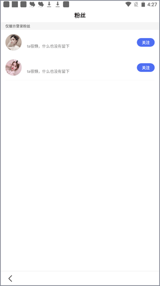 百度搜索2025最新版 v15.37.0.11安卓版